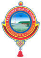 Администрация Кетченеровского районного муниципального образования Республики Калмыкия.